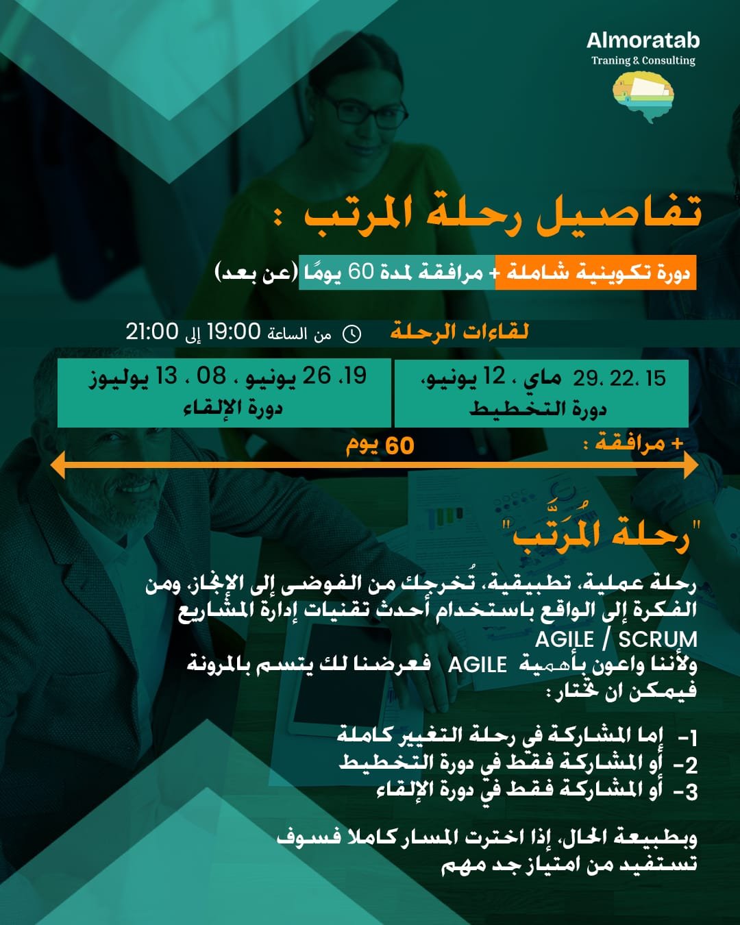 Slide 2